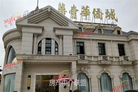 城弘盛新城国际三室两厅两卫毛坯房出售